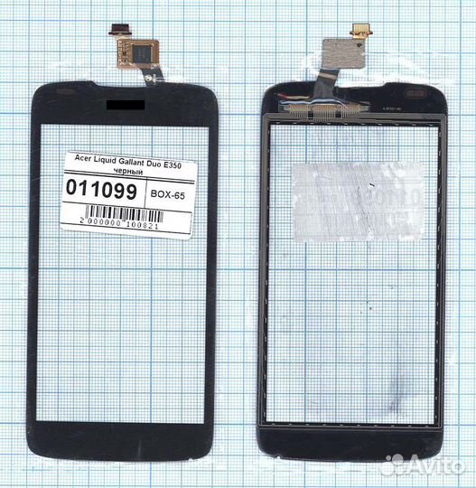 Тачскрин для Acer Liquid Galland Duo E350 черный