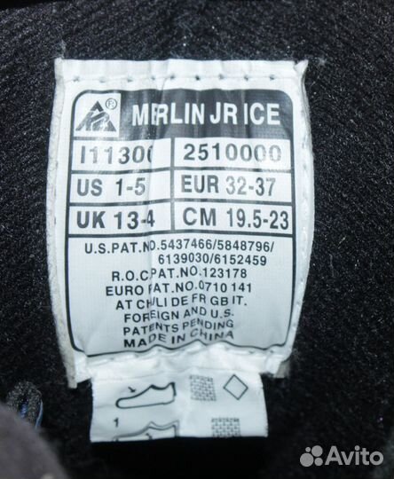 Коньки - фигурные - хоккейные