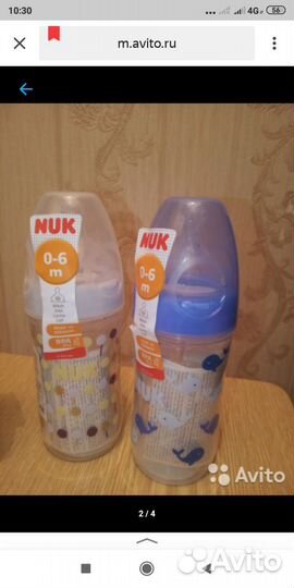 Пустышки. Бутылочки NUK и косметика Bubchen