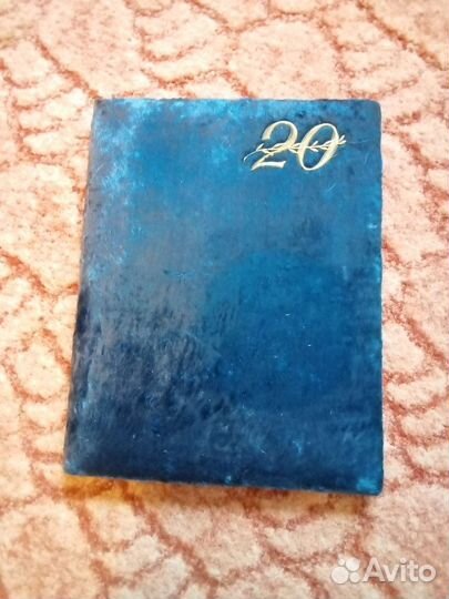 Поздравительный адрес