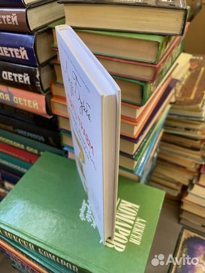 Пять травм, которые мешают быть самим собой