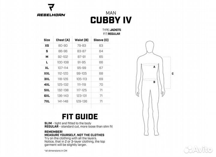 Мотокуртка текстильная Rebelhorn Cubby IV