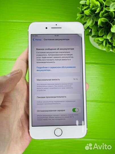 iPhone 7 plus 32gb gold