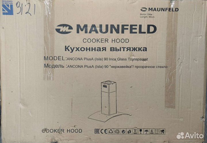 Вытяжка для кухни 90 см, новая