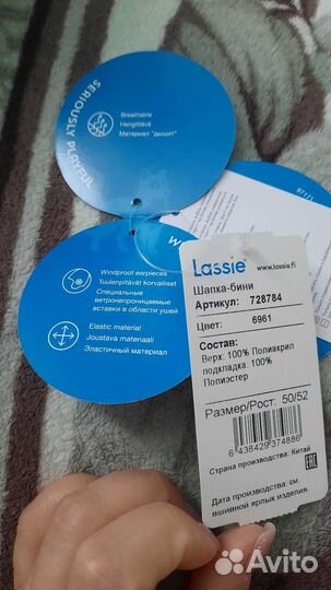 Зимняя шапка