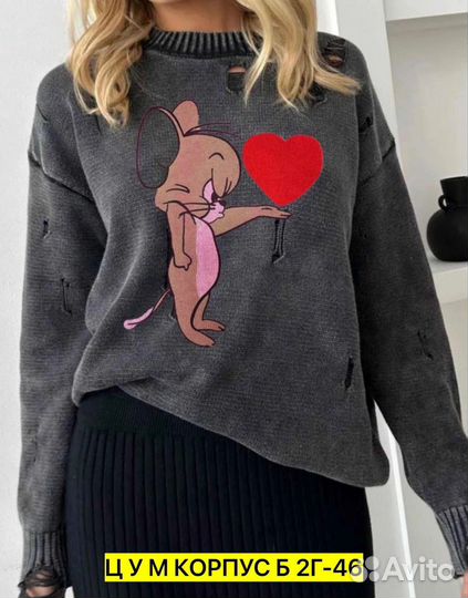 Свитер варенка