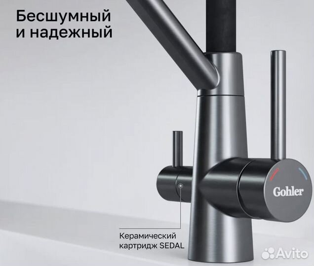 Смеситель для кухни с гибким изливом