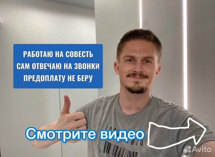 Ремонт квартир под ключ. Рассрочка без %