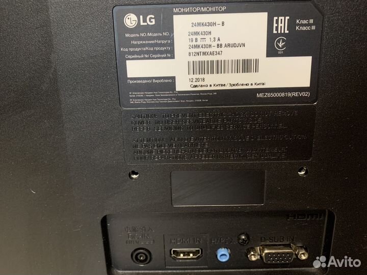 Монитор LG 24 дюйма, 75 гц, IPS матрица