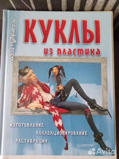 Обучающая книга