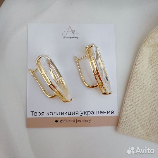 Серьги Poison drop