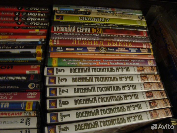 Двд диски (комедия, документалки, сериалы)