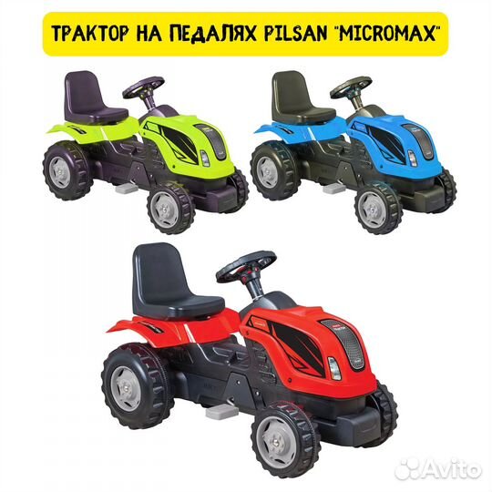 Трактор на педалях