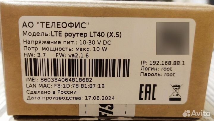 Роутер 4G teleofis LT40/LT41