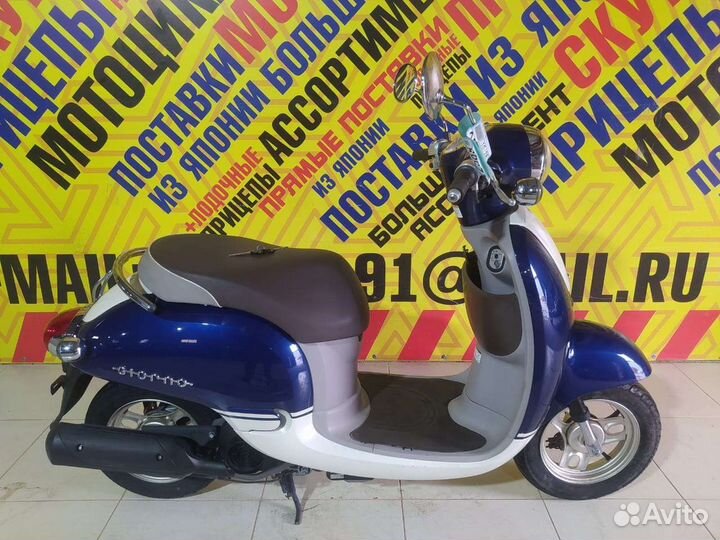 Honda Giorno AF70 (Только из Японии)