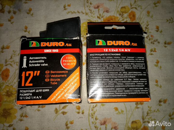 Вело камера