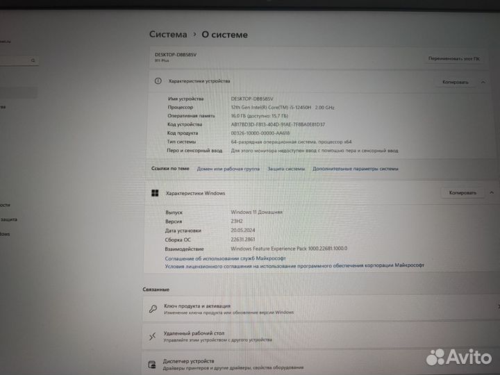 Thunderobot 911 plus pro