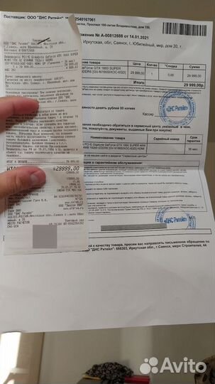 Видеокарта gtx 1660 super gigabyte