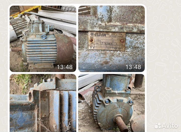 Электродвигатель