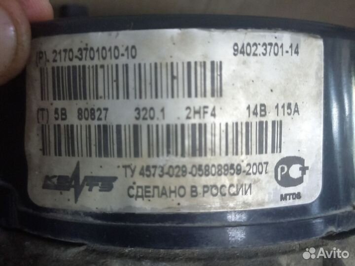 Генератор Лада Калина 115А