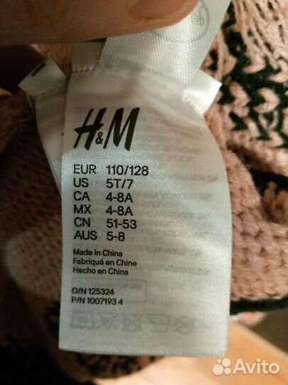 Пончо детское H&M