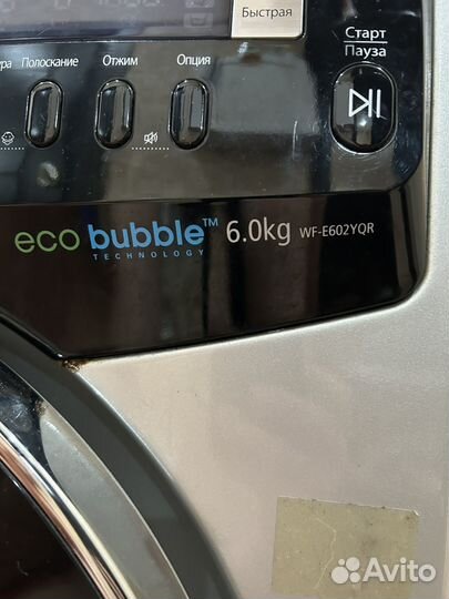 Стиральная машина samsung eco bubble 6 кг