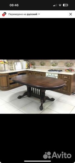 Стол малазийский