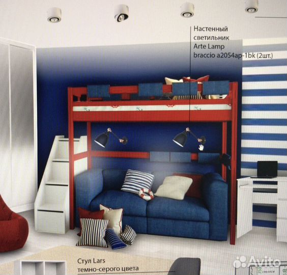 Кровать двухьярусная