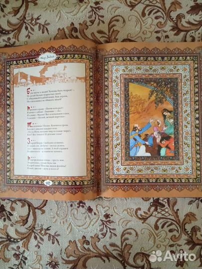 Книга подарочное издание