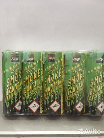 Цветной дым в Чехове