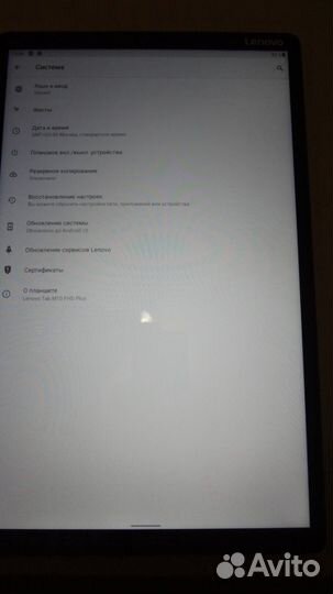 Lenovo tab m10 fhd plus 4gb+64gb LTE