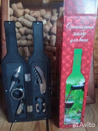 Оригинальный набор для вина подарочный