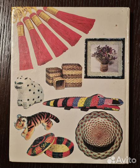 Книга для девочек