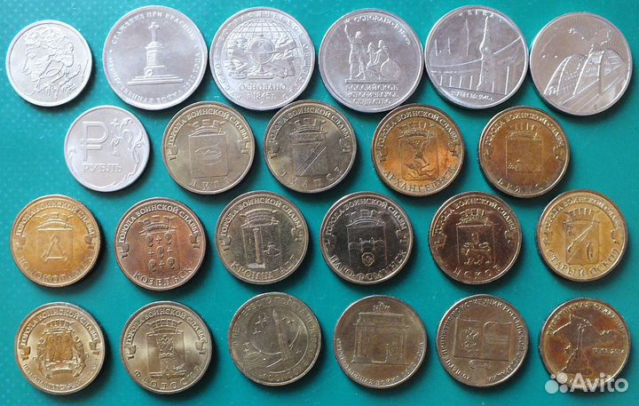 Памятные, СССР и РФ