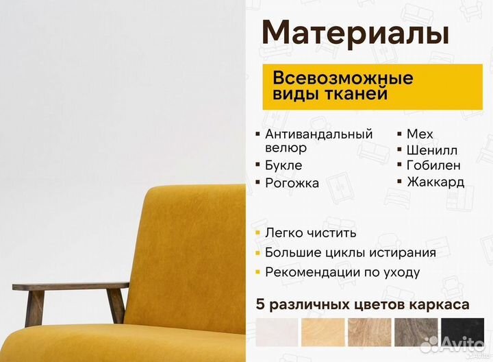 Диван в лофт