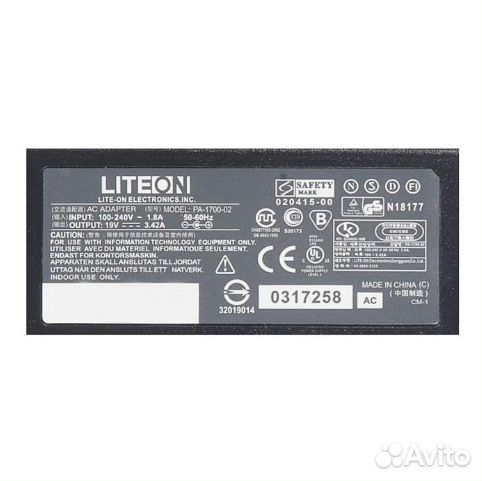 Блок питания ноутбука Acer Aspire E5-573G Новый