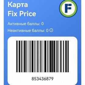 Карта магазина FixPrice