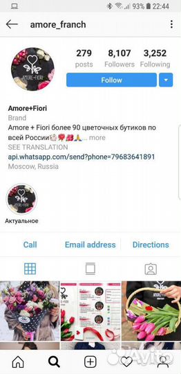 Маркетолог в социальных сетях, SMM-менеджер