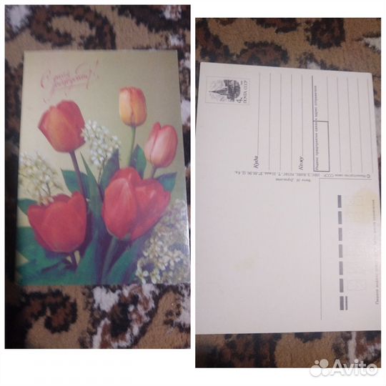 Открытки СССР винтажные