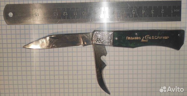 Нож складной перочинный с хранения