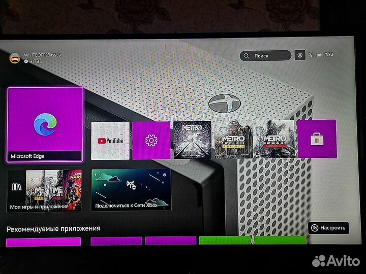 Xbox One s 1tb