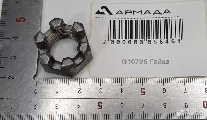 G10725 Гайка Kinz Кинза