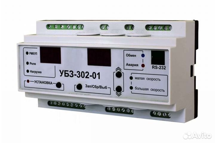 Убз 302-01