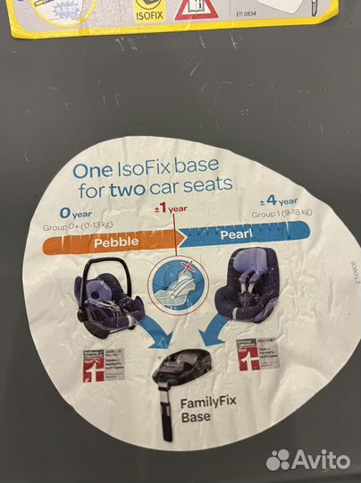 Автомобильное кресло maxi cosi pearl