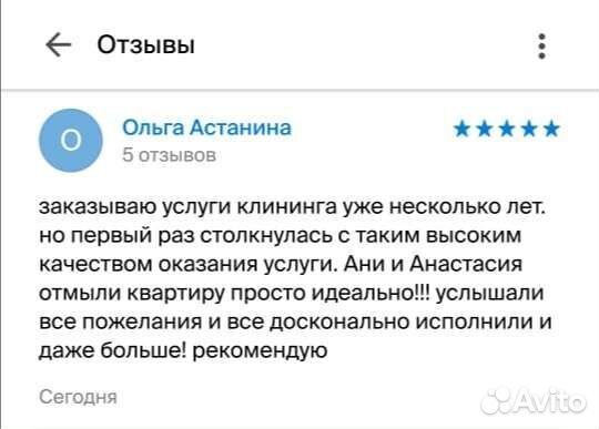 Мытьё натяжных потолков