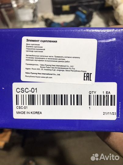 Выжимной подшипник chevrolet lacetti 1,4/1,6