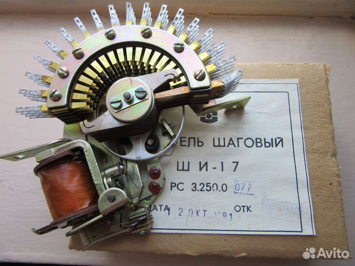 Радиотехника СССР