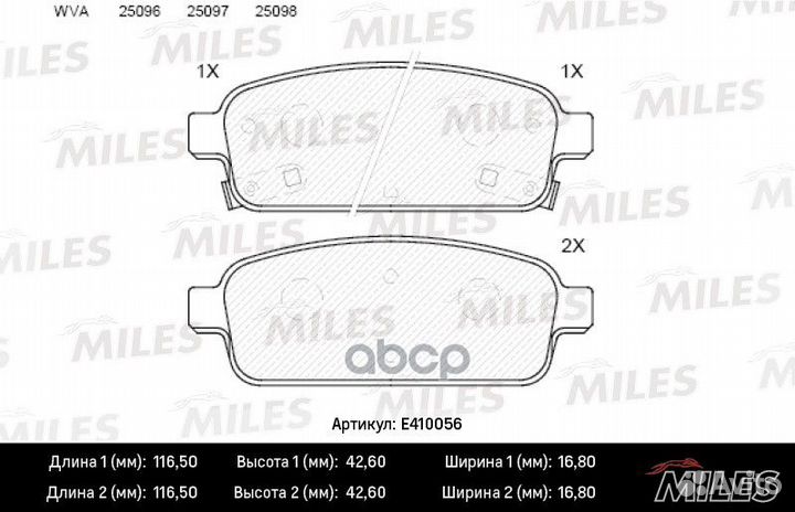 Колодки тормозные задние Opel Astra J, Chevrole