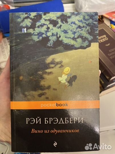 Книги романы