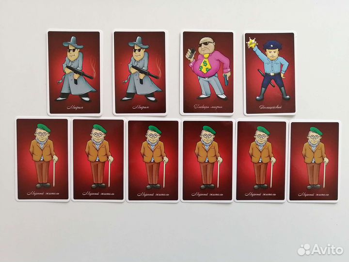 Карты для игры в мафию